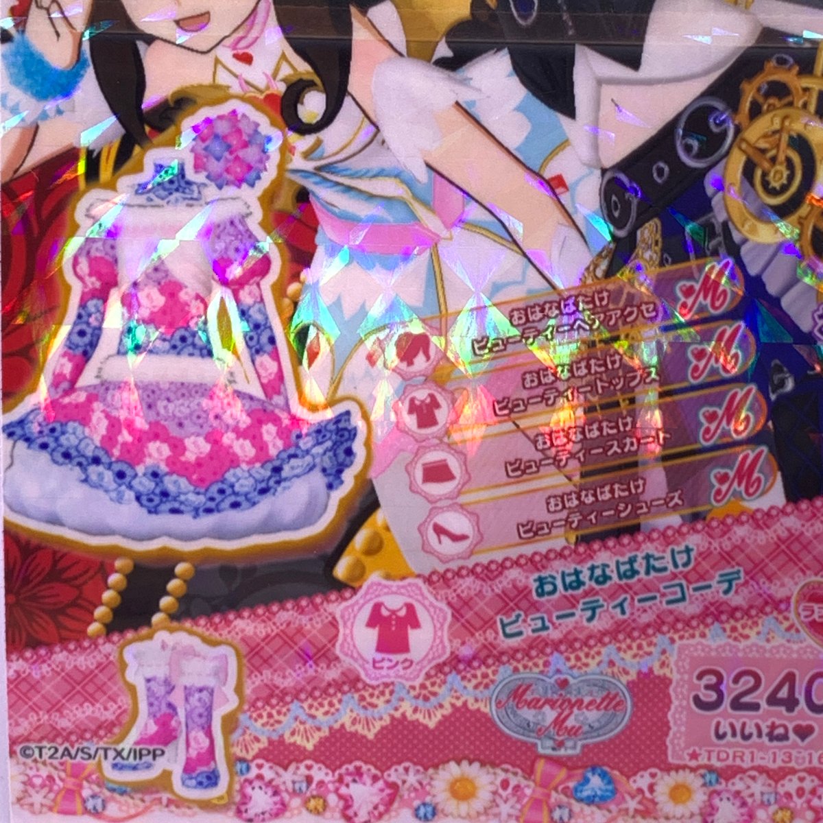 ドリチケ】【マイキャラ絵柄】プリパラ おはなばたけビューティー