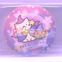 映画 すみっコぐらし 青い月夜のまほうのコ in JOYPOLIS　コラボドリンクステッカー　ねこ＆ざっそう