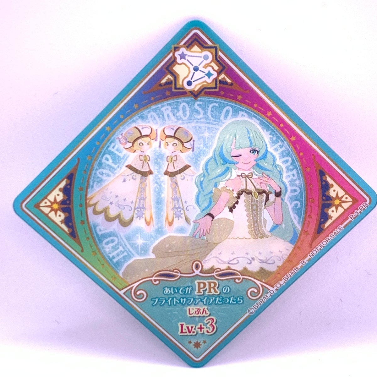 アイカツプラネット! スイング PR ゴールドジェミニ アイカツプラネット! スイング PR ゴールドジェミニ