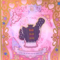 m*載様 プリパラ ひびき　トモチケ プリパラ トモチケ ひびき | Pri☆card