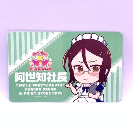 天宮りずむ 紙類 ステッカー ブロマイド ポストカード セット 天宮りずむ 紙類 ステッカー ブロマイド ポストカード セット