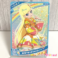 G3-006　ひみつのアイプリ　あめぽつぽつゆうやけオレンジ　うた　みつき