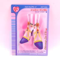 オシャレ魔女ラブandベリー クリアオシャレまほうカード 2004