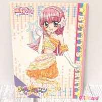 きらりん☆レボリューション ハッピー☆アイドルライフ スターライト