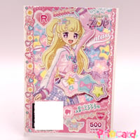 未パキ】プリパラ プロモ ちゃお らぁらアニバーサリーさわやか