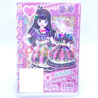 プリパラ　プロモ　ワンダーランドブラックラブワンピ　あろま