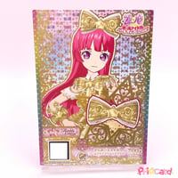 キラッとプリ☆チャン　プリチケ　プロモ　そらみ?スマイルゴールドサイリウムヘアアクセ　北条そふぃ