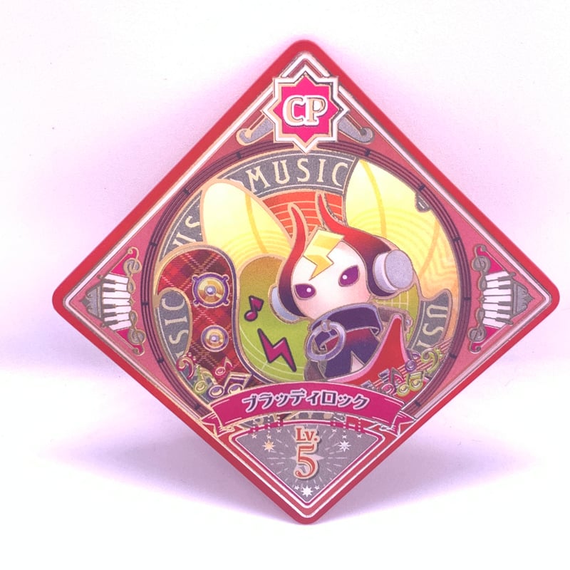 アイカツプラネット！ スイング CP ブラッディロック ビート