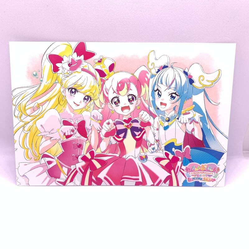 わんだふるぷりきゅあ！ ざ・むーびー！ ドキドキ♡ゲームの世界