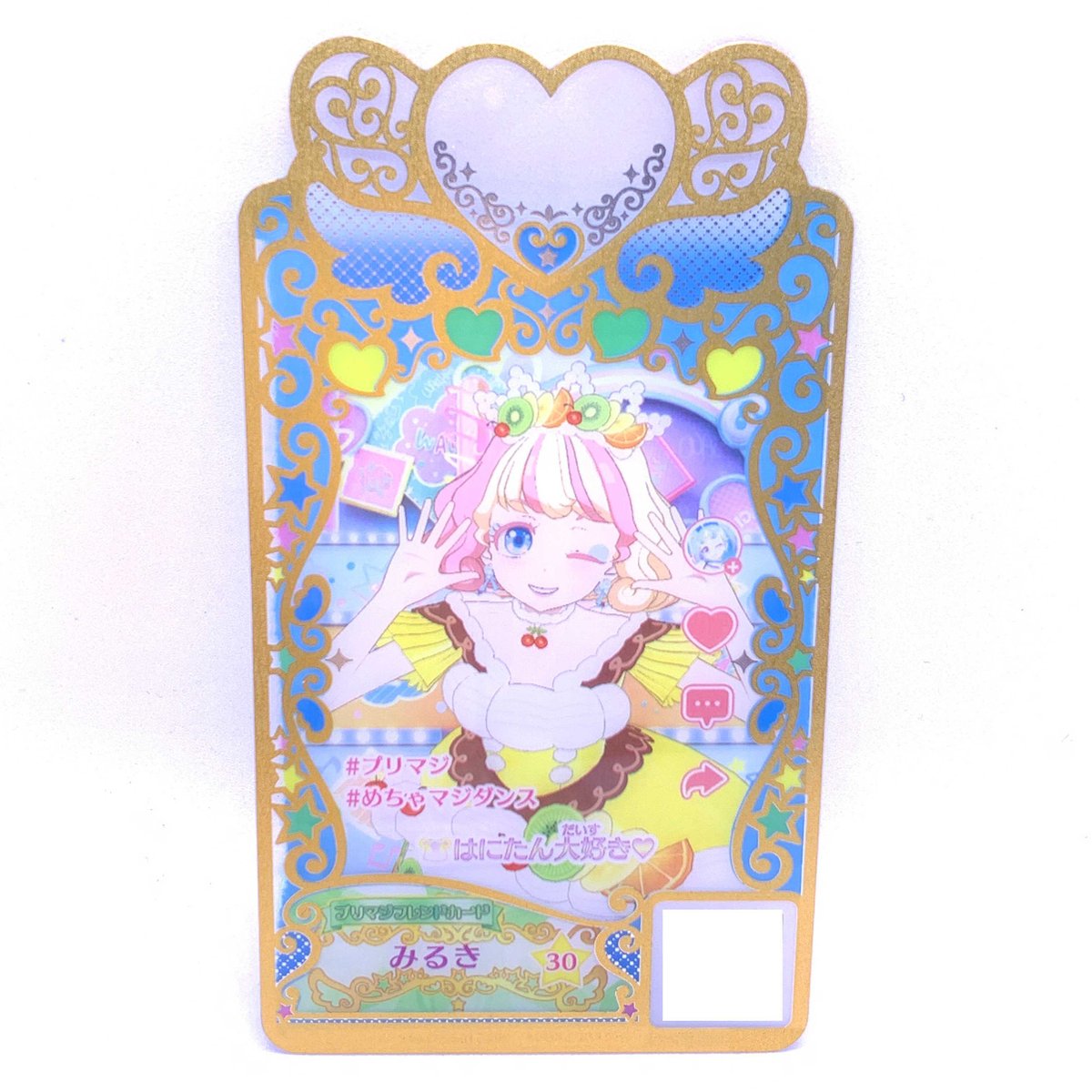 プリマジカード ワッチャプリマジ カード 8枚セット - メルカリ