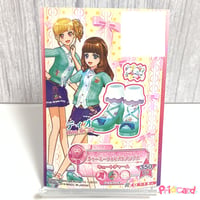 アイカツ！ クロスクラシカルセットアップ | Pri☆card