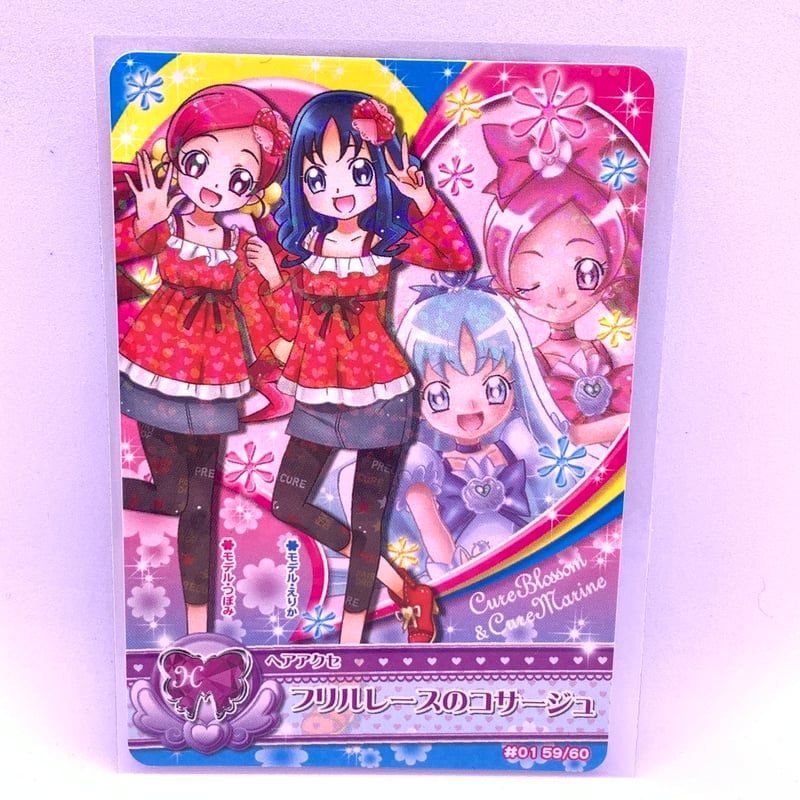 【53枚セット】データカードダスプリキュア 集合・2ショット レア入り❗️プリキュア データカードダス40枚セット - メルカリ