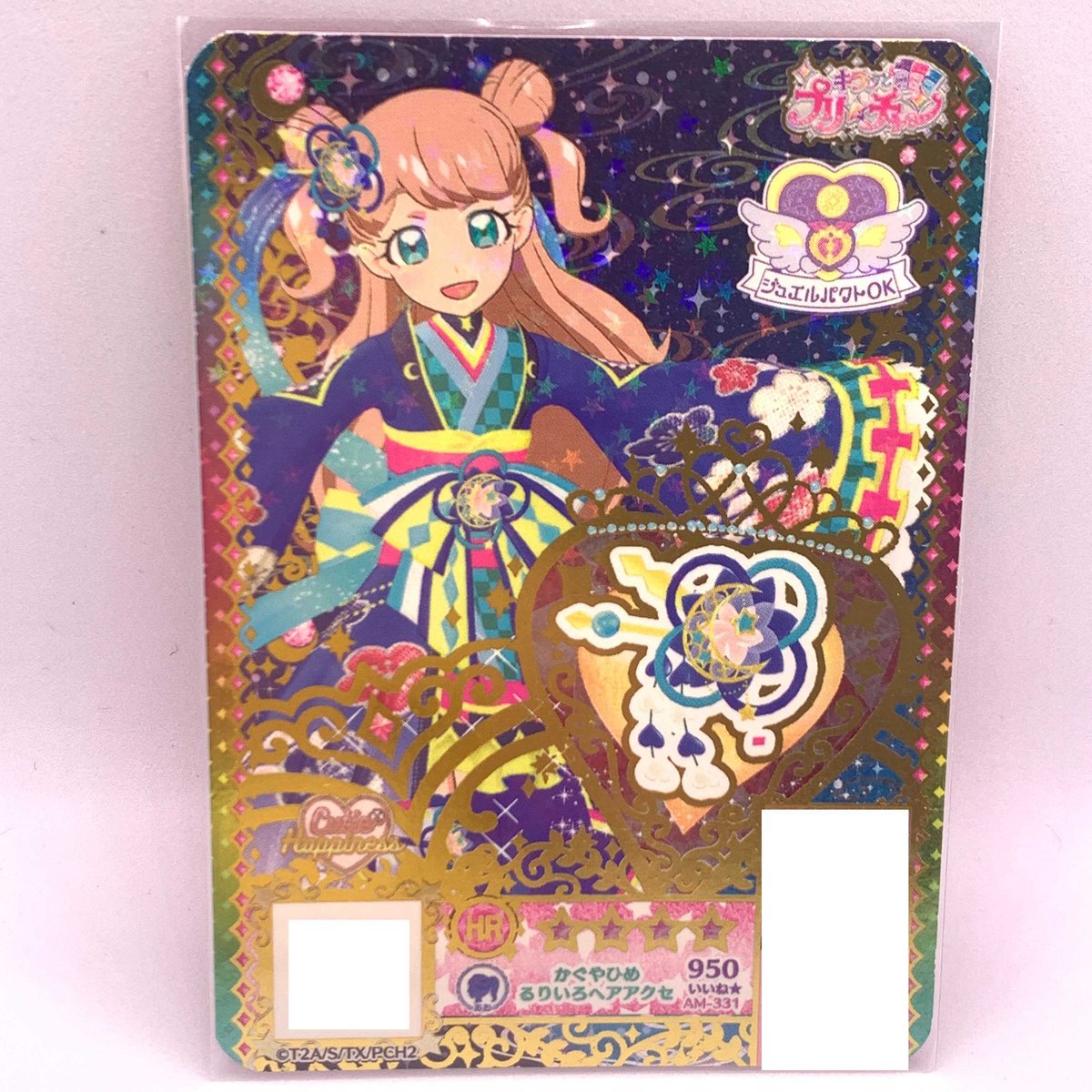 キラッとプリ☆チャン プロモ かぐやひめるりいろヘアアクセ まりあ