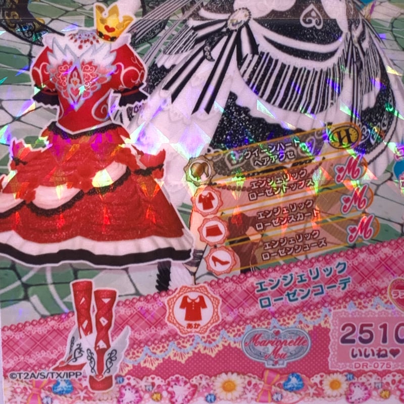 ドリチケ】【マイキャラ絵柄】プリパラ エンジェリックローゼンコーデ