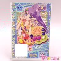 プリパラ プロモ まじょっこほしふるスカート みかん | Pri☆card