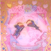 プリズムストーン プリティーリズムプレイ特典 ポストカード りんね