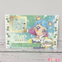 アイカツ ジェミニ fit=scale-down,w=1200