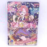 激レア プリティーリズム タペストリージュネ 未使用 コレクション 激レア プリティーリズム タペストリージュネ 未使用