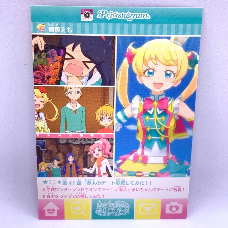 キラッとプリ☆チャン プロモ ワイズガールブラウンヘアアクセ 第41話