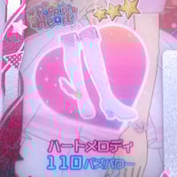 プリズムストーン プリティーリズムプレイ特典 ポストカード MARs