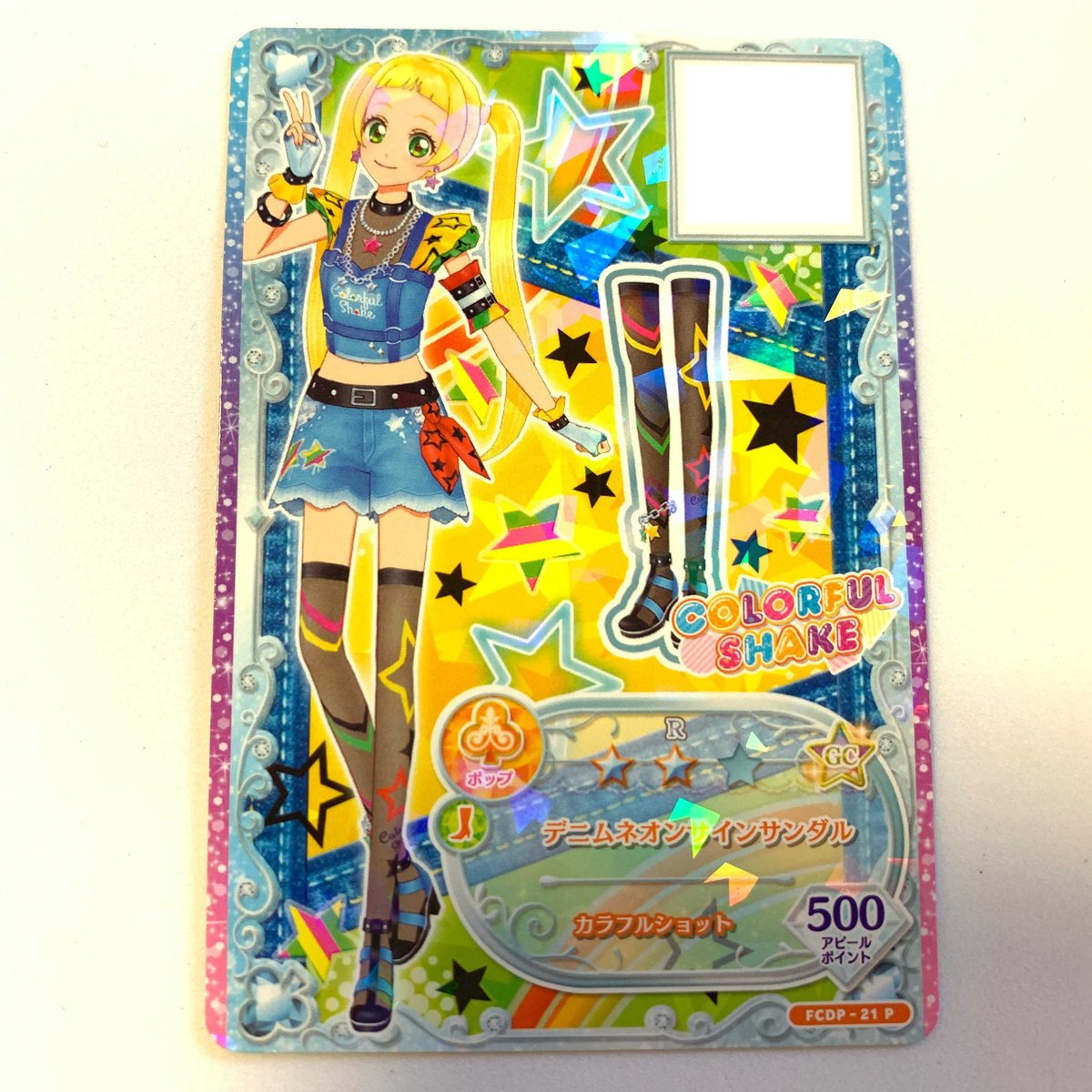 4010♧デニムネオンサインコーデ エマ P アイカツ フレンズ プロモーション アイカツ！ デニムネオンサインサンダル | Pri☆card