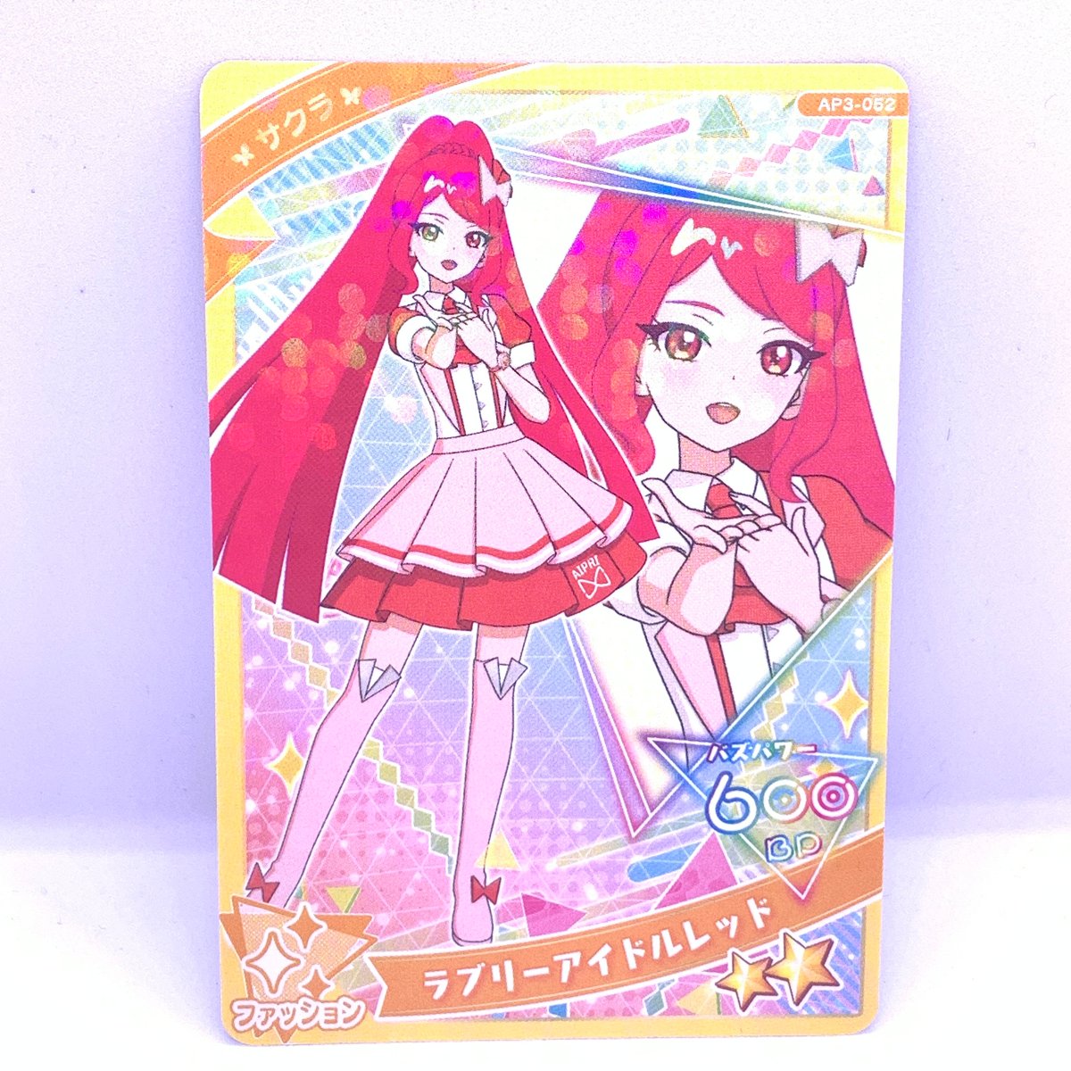 冬休みセール アイプリ サクラ まとめ売り T-ARTS - ひみつのアイプリ サクラ スペシャルクリスマスレッドの通販