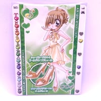 きらりん☆レボリューション ハッピー☆アイドルライフ レインボー