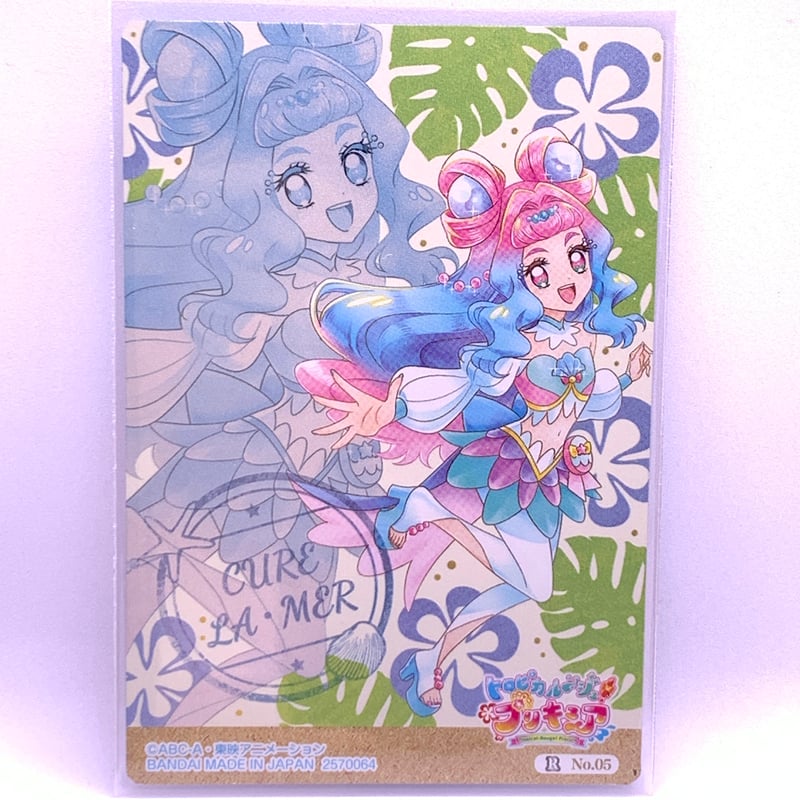 プリキュア ウエハース　カード　サマー　ラメール　ピース　集合　hr コンプ 内袋開封済み】プリキュア カードウエハース3 No.08 キュアラ