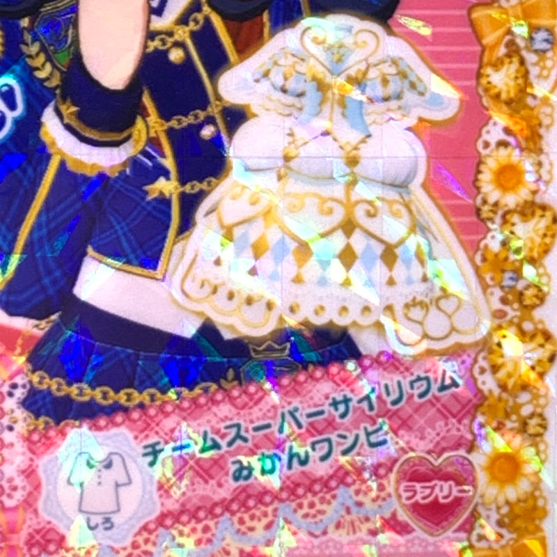 マイキャラ絵柄】プリパラ チームスーパーサイリウムみかんワンピ