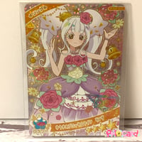 ひみつのアイプリ　リング６だん　☆４　ゆうきのブロッサムツイン　リング　フラワー　リング