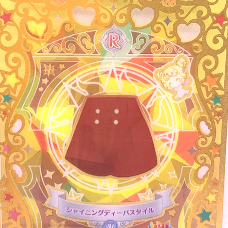 大学生 割引 キズあり】ワッチャプリマジ！スタジオ 第7・8章 シャイニング ゲームセンター・ゲームカード
