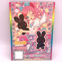 キラッとプリ☆チャン フォロチケ だいあ（アナザーだいあ） | Pri☆card