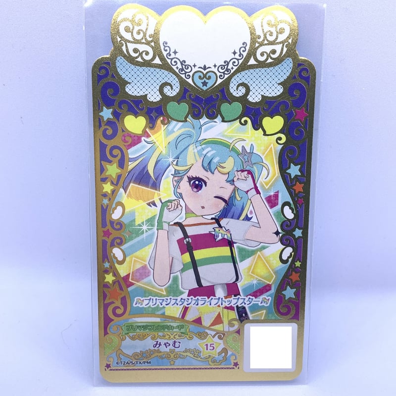 ワッチャプリマジ！ フレンドカード みゃむ 紙製 | Pri☆card