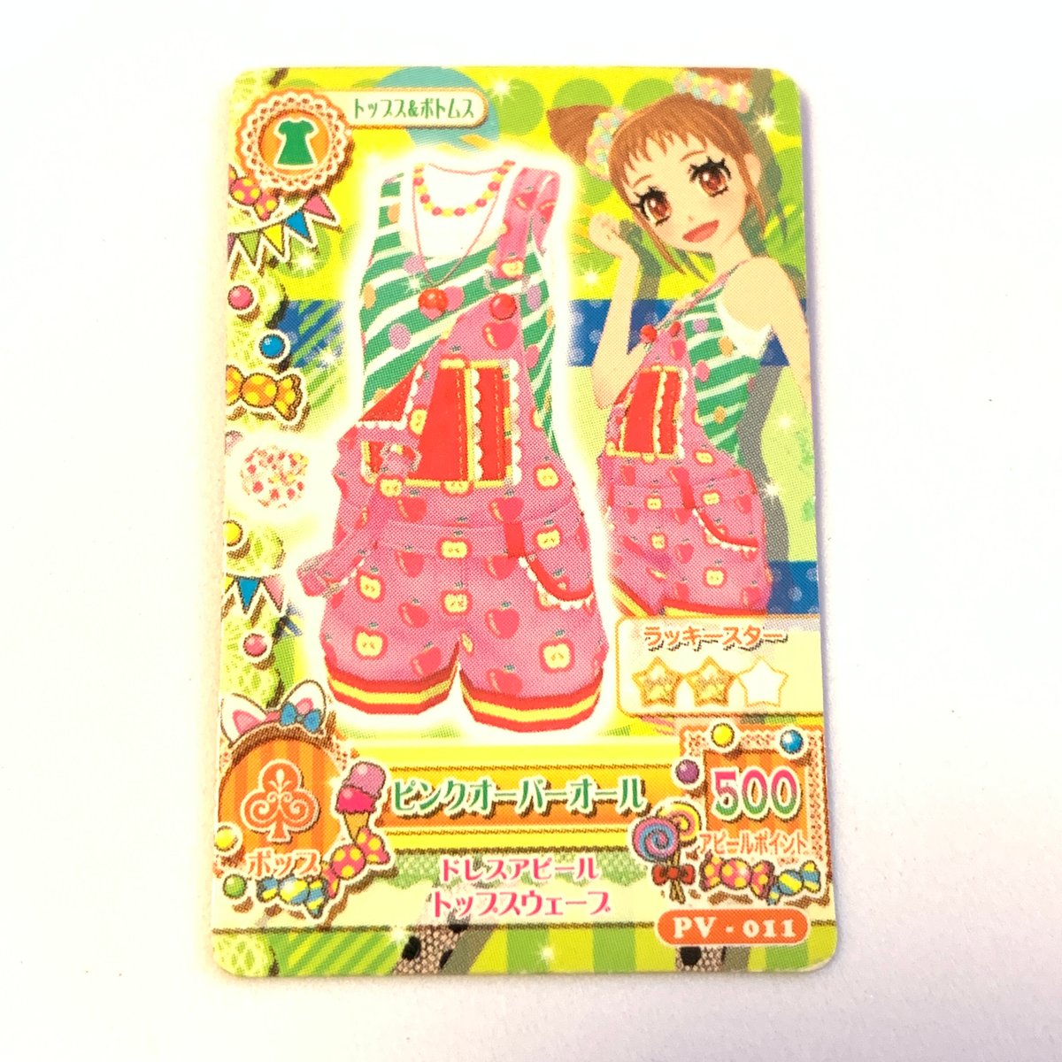 アイカツ！ ミニカード ピンクオーバーオール | Pri☆card