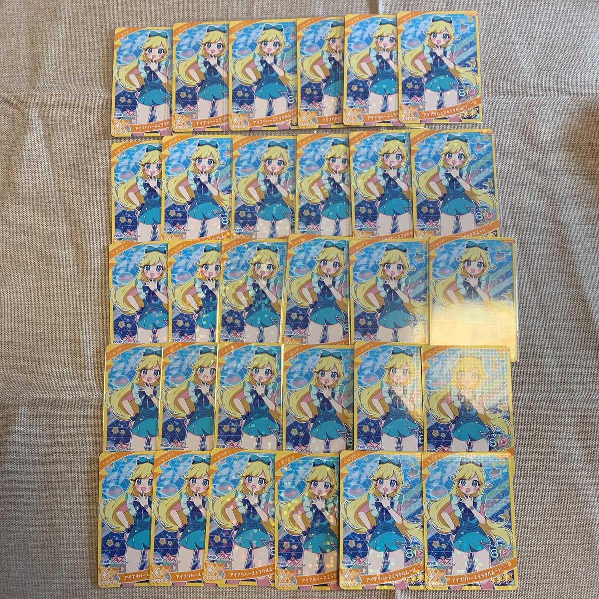 ひみつのアイプリ アイプリカード まとめ売り｜痛バッグ・コレクション