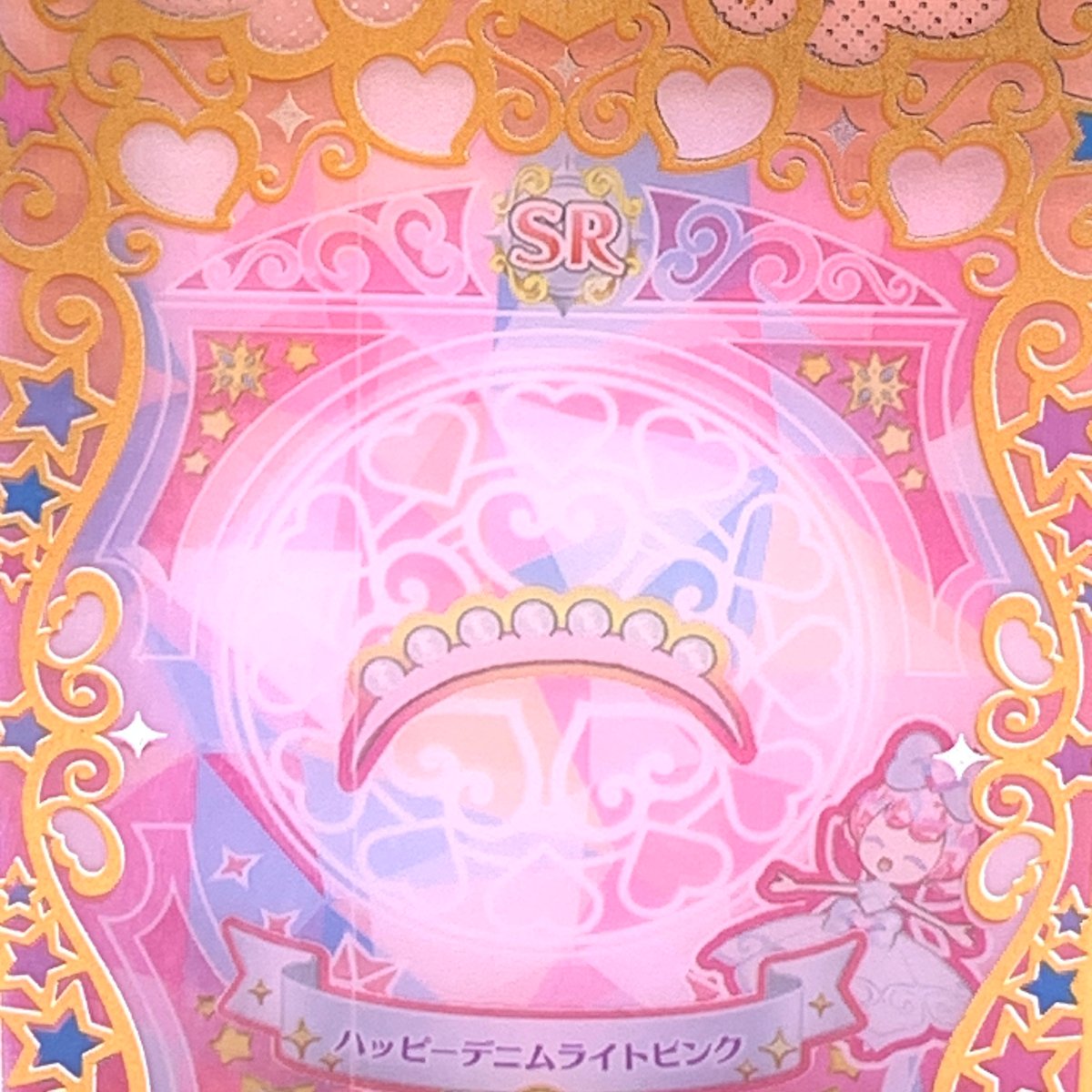 キズあり】ワッチャプリマジ！スタジオ 第7・8章 ハッピーデニム