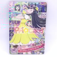 プリチャン☆ヘアアクセ一覧 fit=scale-down,w=1200