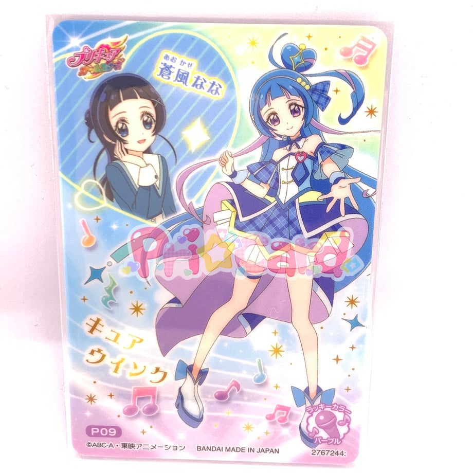 67ff67bacb9db80001617a14