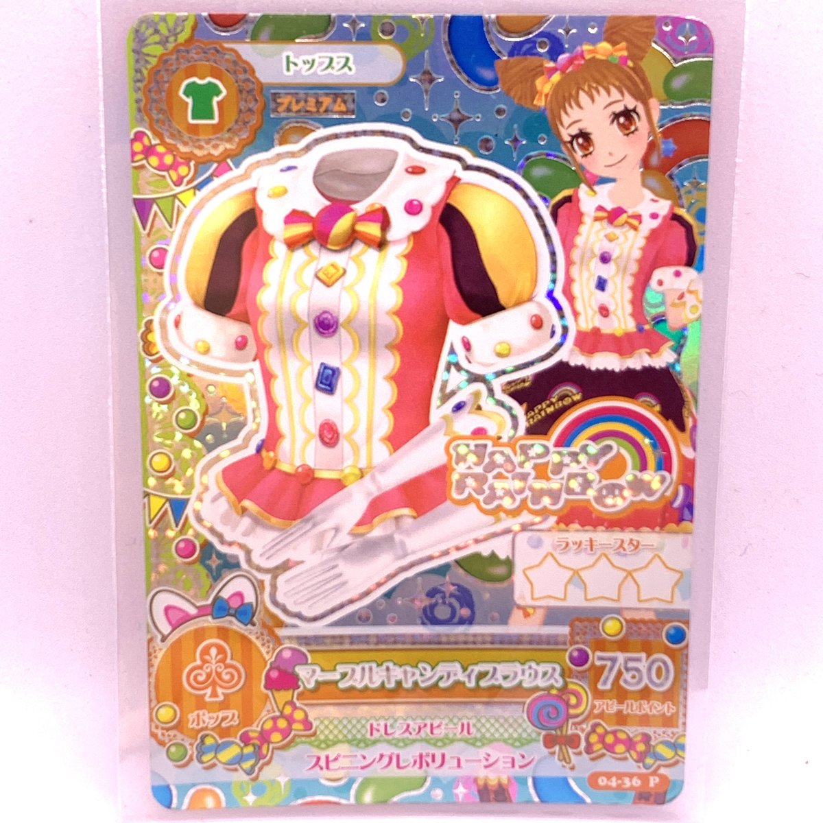 アイカツ！ マーブルキャンディブラウス | Pri☆card