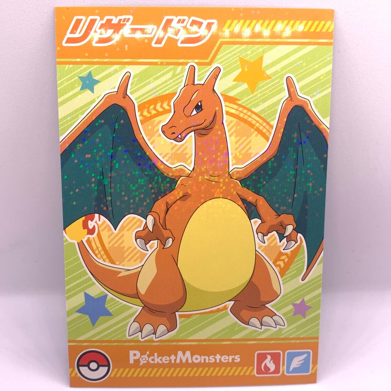 当選品 ポケモン ブロマイドガム カードファイル 当選品 ポケモン ブロマイドガム カードファイル