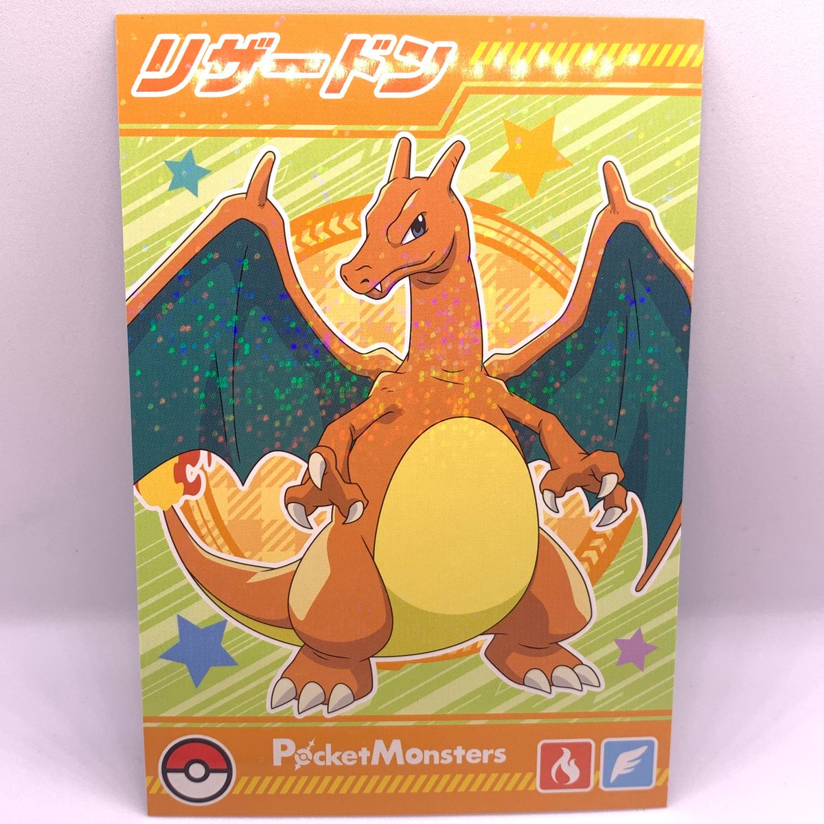 ポケモン キラキラ ブロマイド ピカチュウ リザードン等 エンスカイ ポケモン キラキラ ブロマイド ピカチュウ リザードン等 エンスカイ