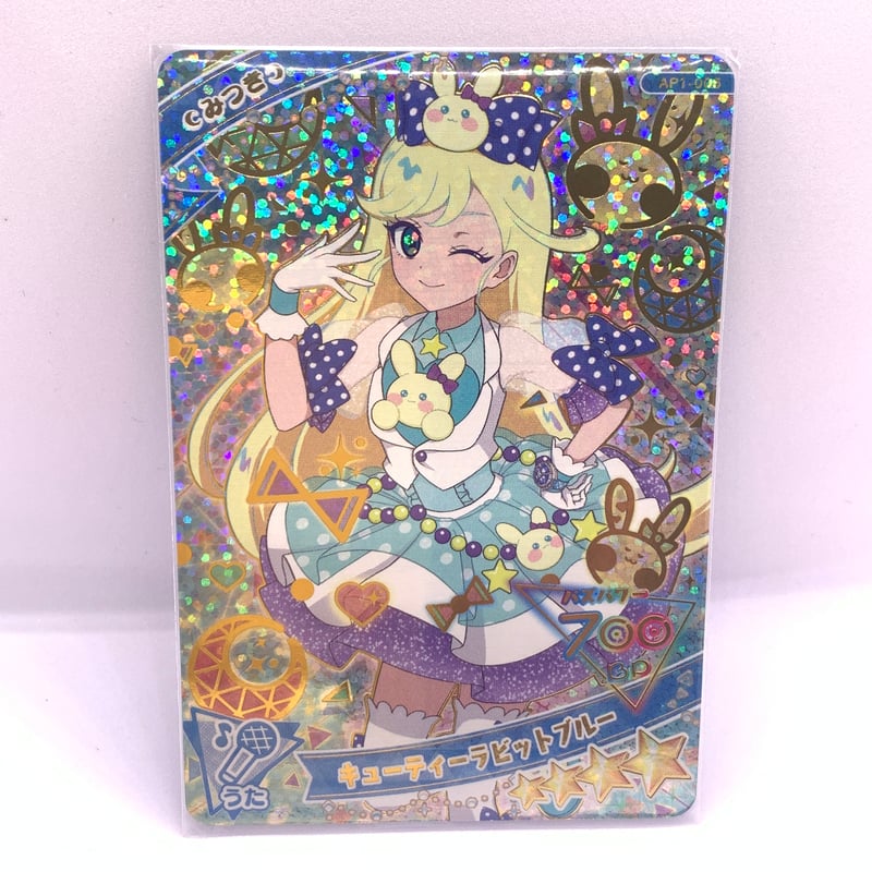 ひみつのアイプリ 1弾 フルコンプ 11/1 20時発売開始】ひみつのアイプリSPくじ/1口 1,000円 | くじ