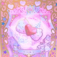 ワッチャプリマジカード　ハッピーセーラーみるく　ミルクティー　アイプリバース キズあり】ワッチャプリマジ！スタジオ 第7・8章 ハッピー
