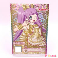 キラッとプリ☆チャン　プリチケ　プロモ　そらみ♡スマイルゴールドサイリウムワンピ　真中らぁら