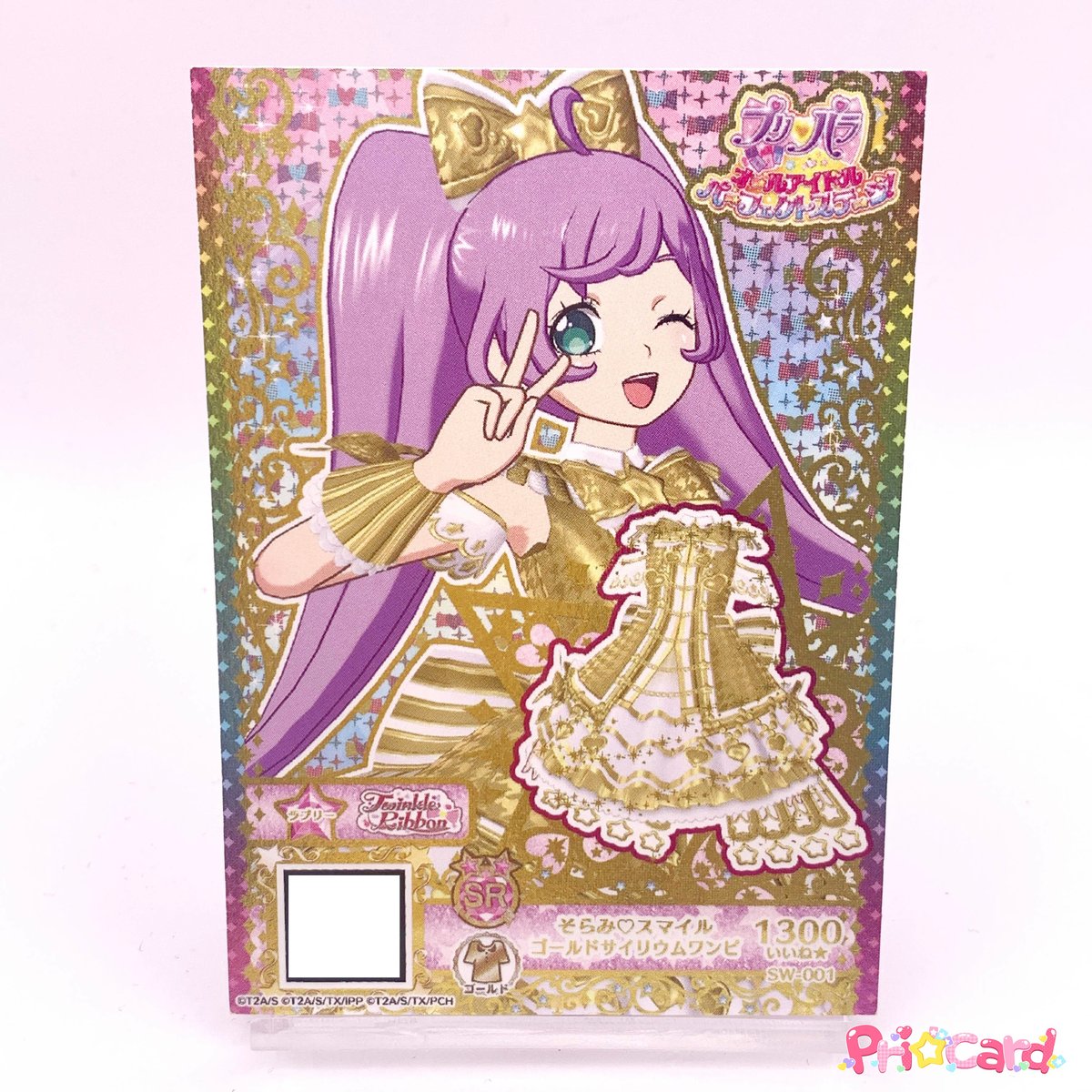 キラッとプリ☆チャン プリチケ プロモ そらみ♡スマイルゴールド