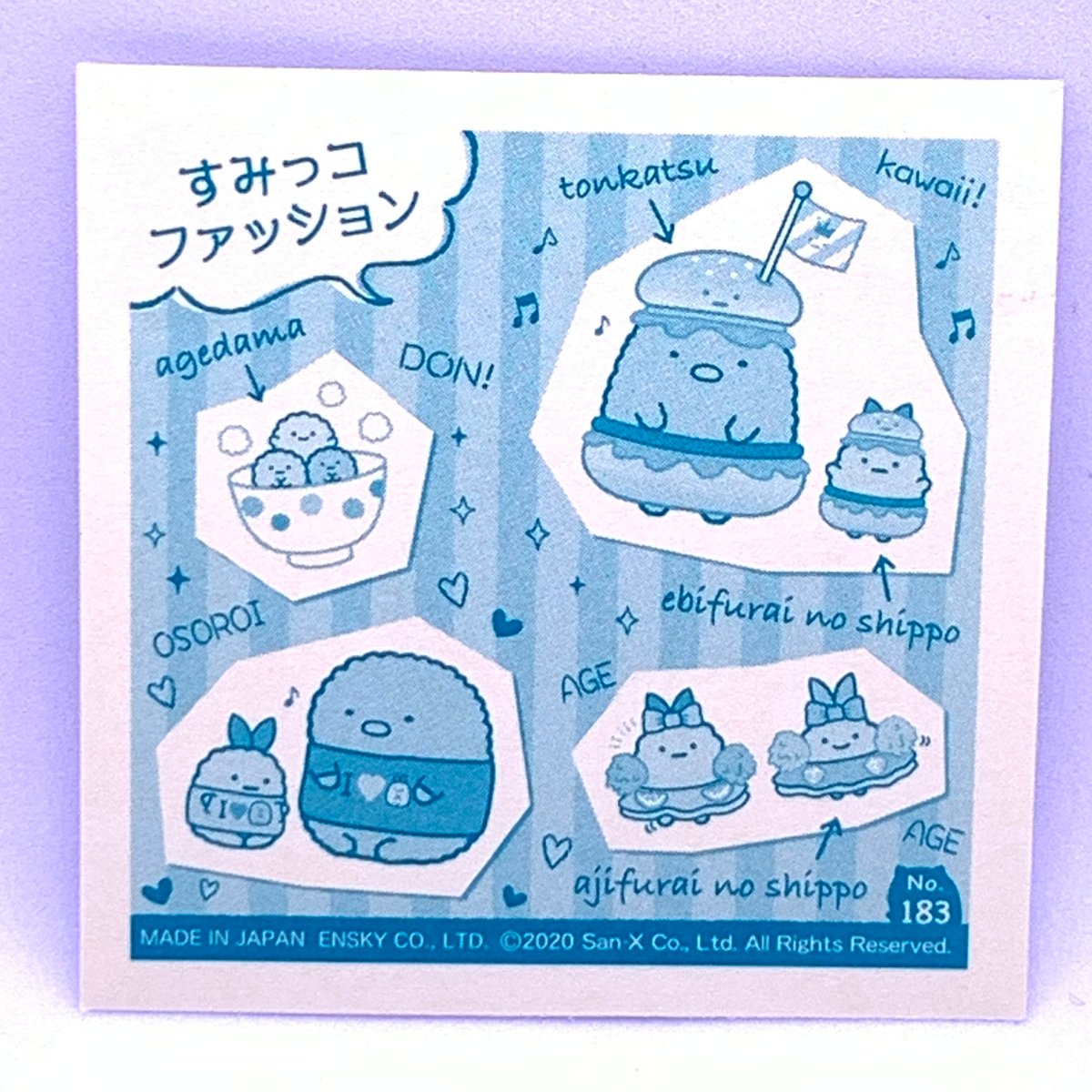 ぜんまいざむらい にらめっこはたあげ ST07 シール付き ぜんまいざむらい にらめっこはたあげ ST07 シール付き 2025年