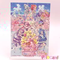 デリシャスパーティプリキュア キラキラクリアカード ガム キュア