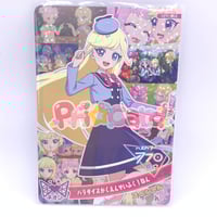 プリパラ キューティーリボントップス ショウゴ | Pri☆card
