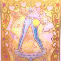 キズあり】ワッチャプリマジ！スタジオ 第7・8章 ハッピーセーラー