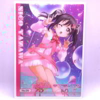 ラブライブ！サンシャイン！！ SEGA 黒沢ルビィ クリアカード